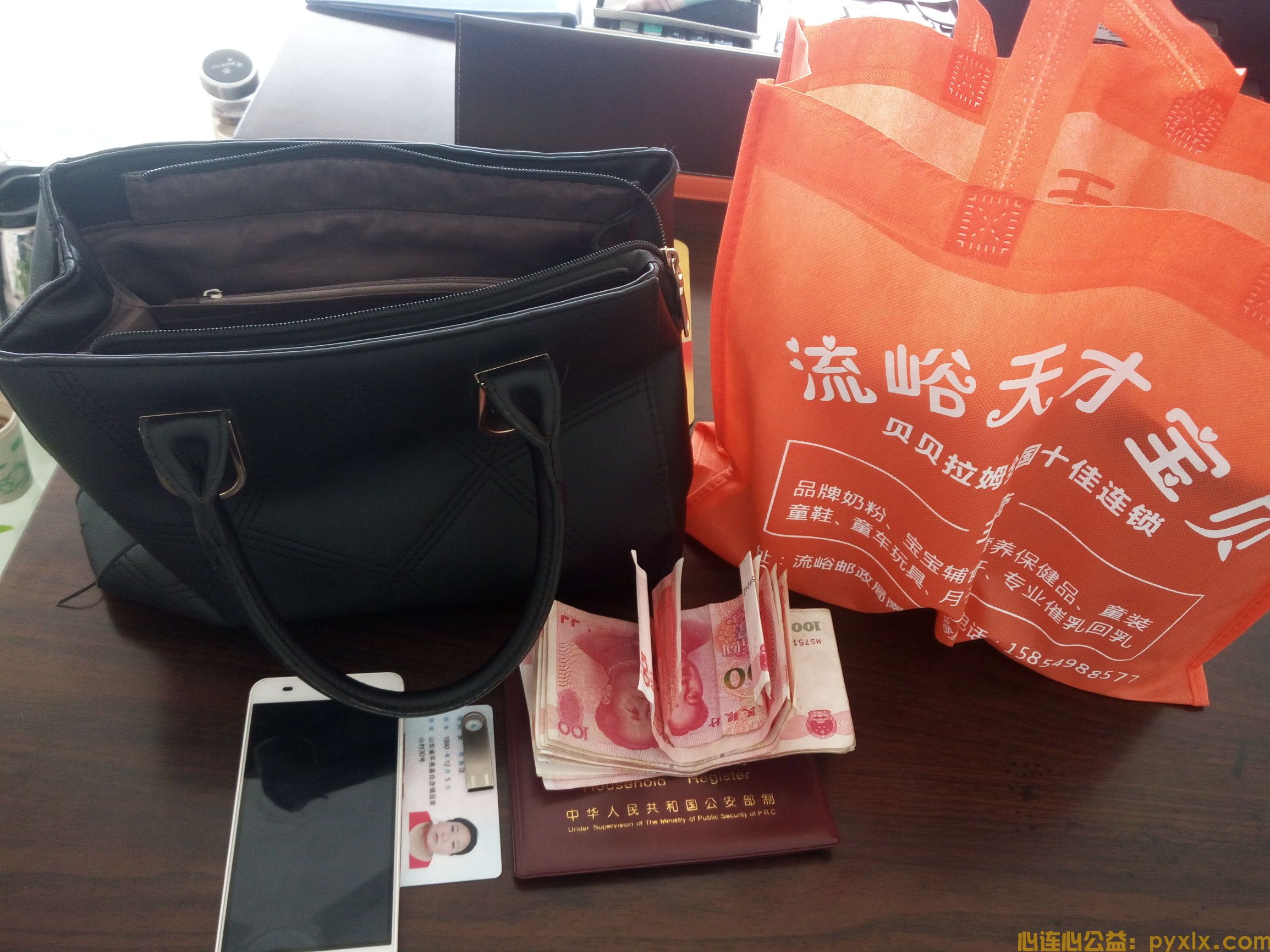 身边善举，平邑公交师傅拾金不昧(图3)