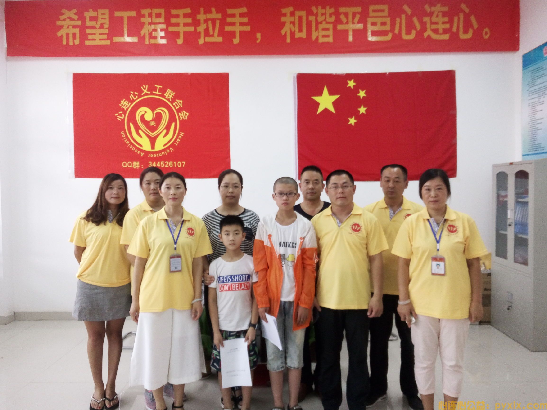 公益手牵手，助学心连心这不只是一句口号
