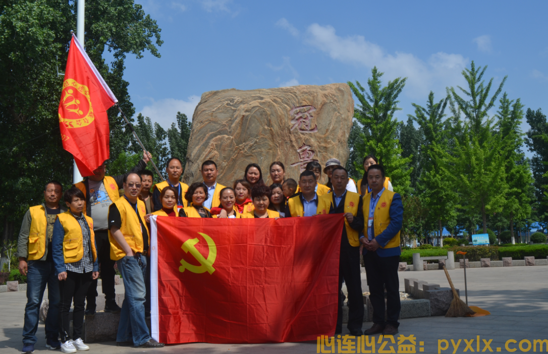 创建文明城市,平邑心连心联合会为平邑大扫除(图11)