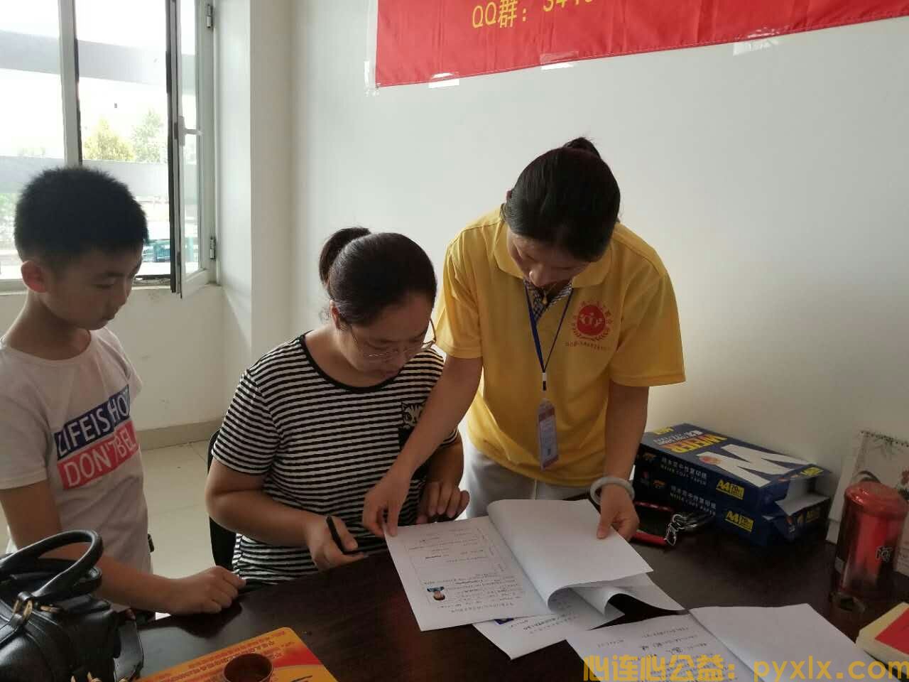 公益手牵手，助学心连心这不只是一句口号(图2)