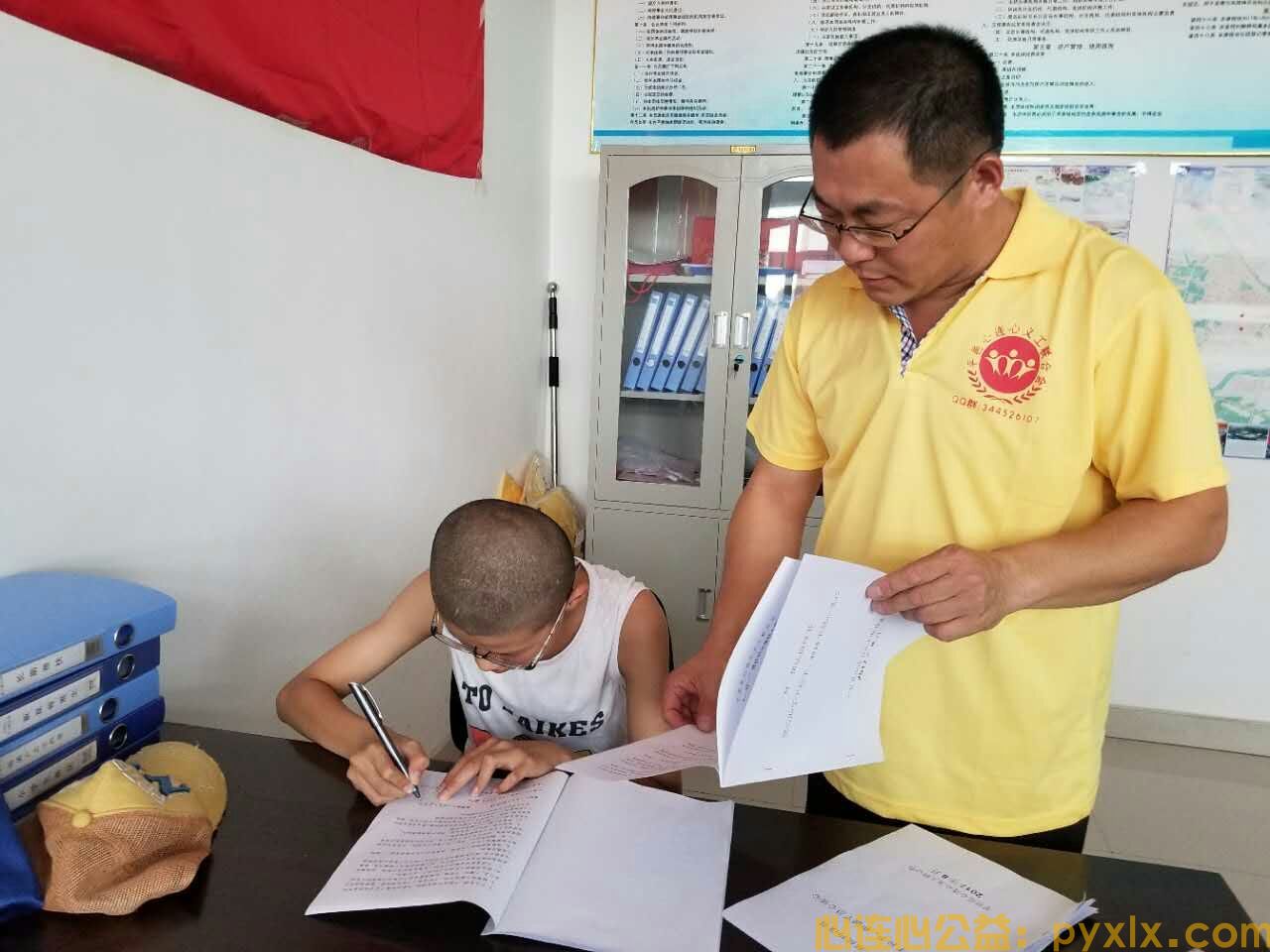 公益手牵手，助学心连心这不只是一句口号(图3)