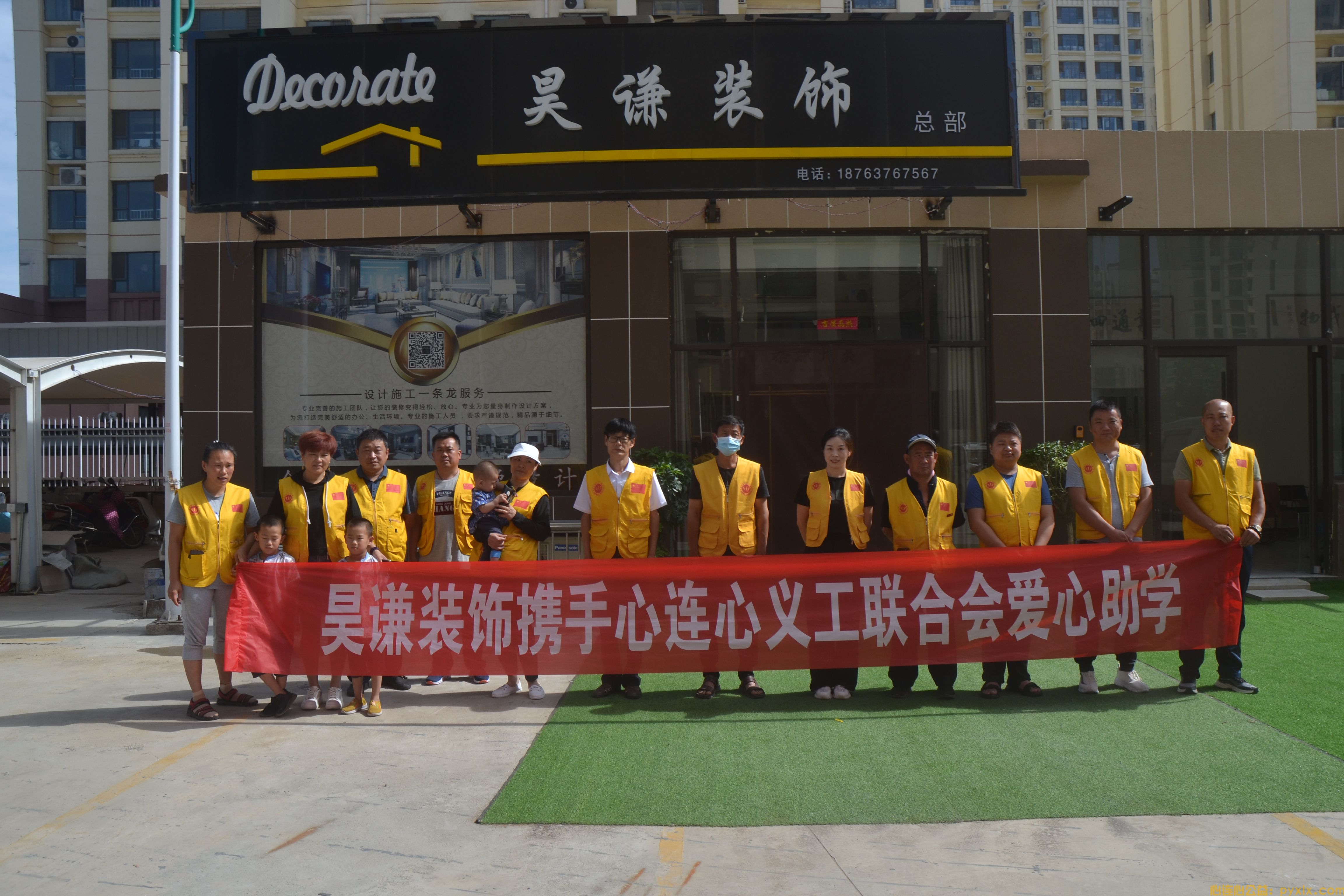 爱心助学助学永不停止(图1) 爱心助学助学永不停止(图1)