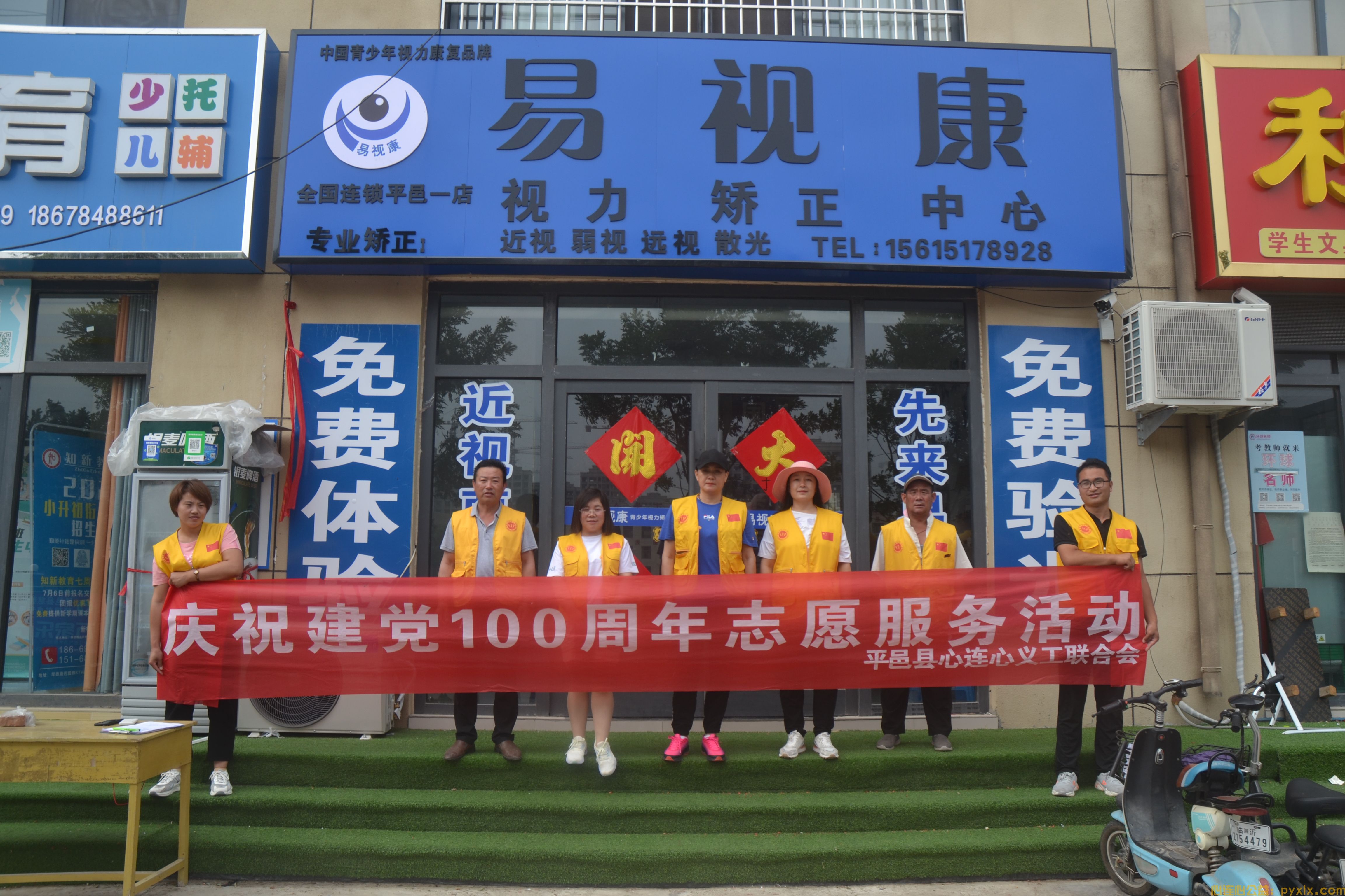 爱心助学助学永不停止(图3) 爱心助学助学永不停止(图3)