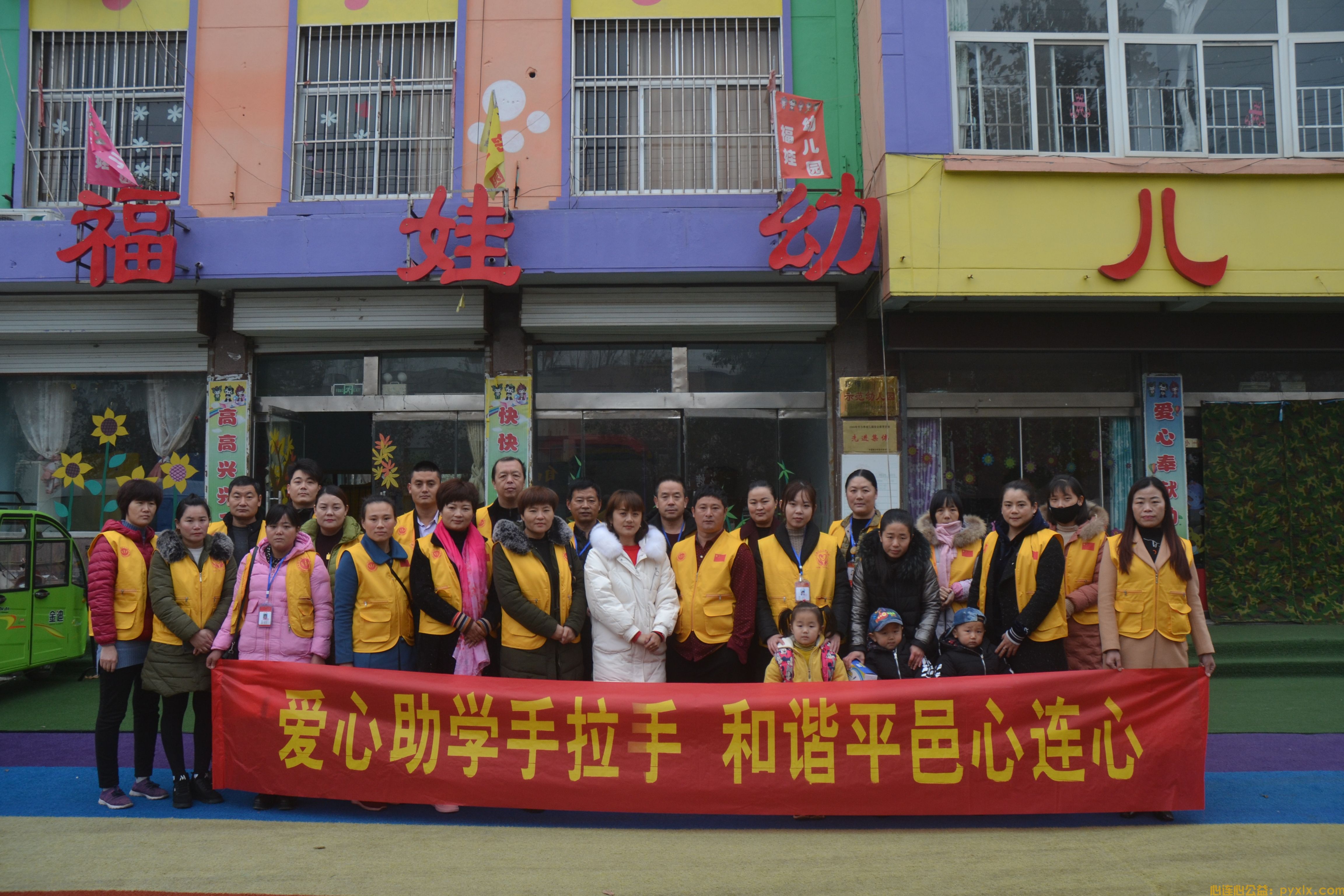 爱心助学助学永不停止(图22) 爱心助学助学永不停止(图22)