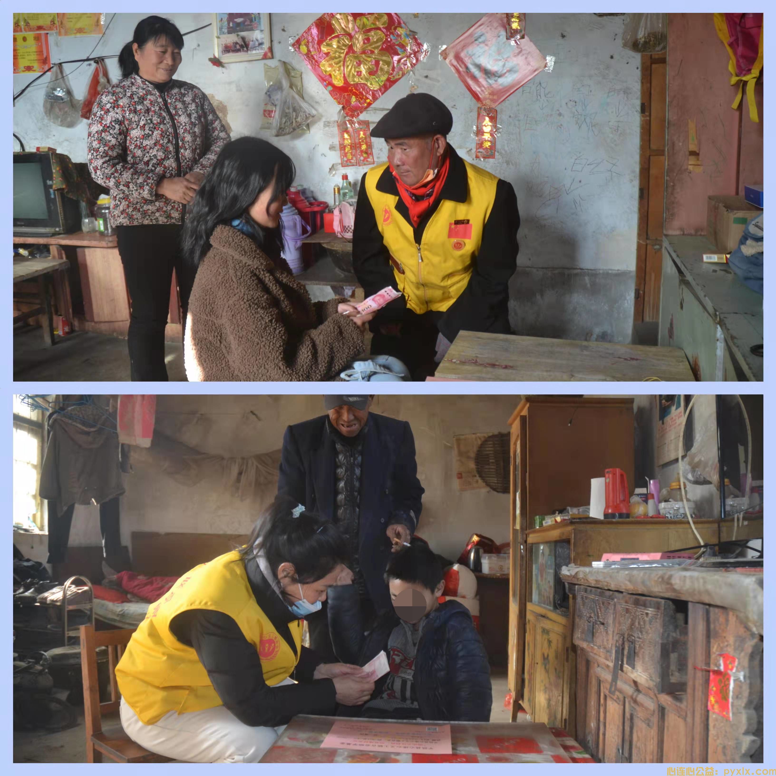 平邑县心连心义工联合会寒冬助学(图6)