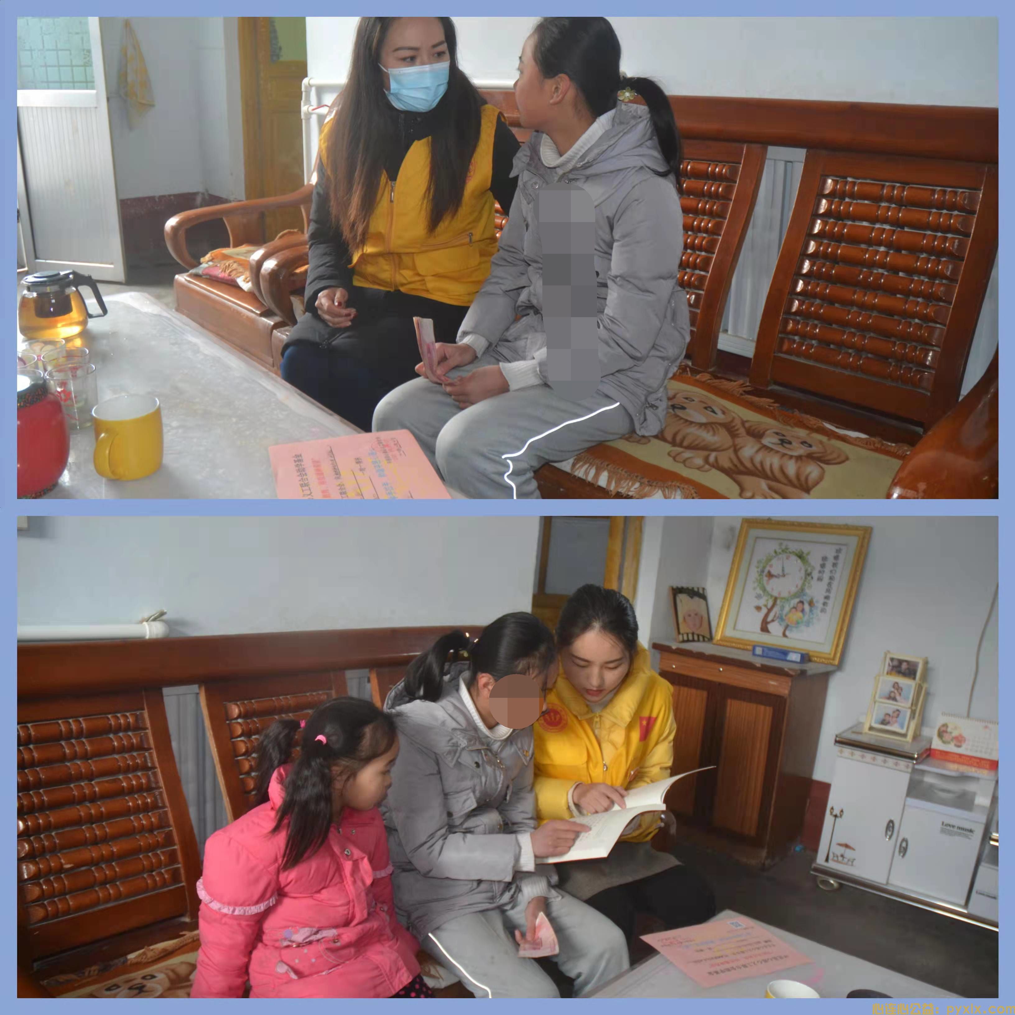 平邑县心连心义工联合会寒冬助学(图7)