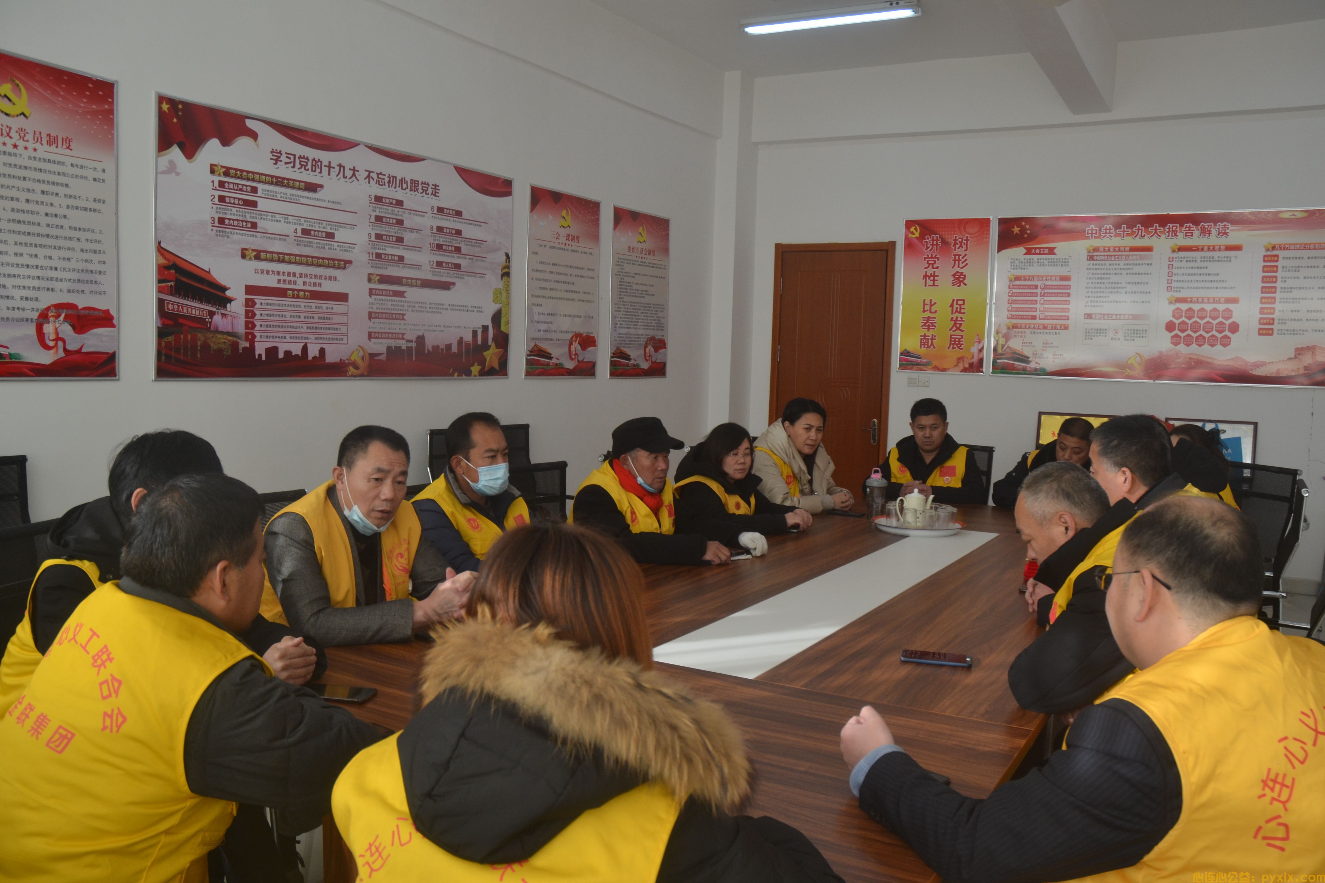 平邑县心连心义工联合会理事会会议(图2)