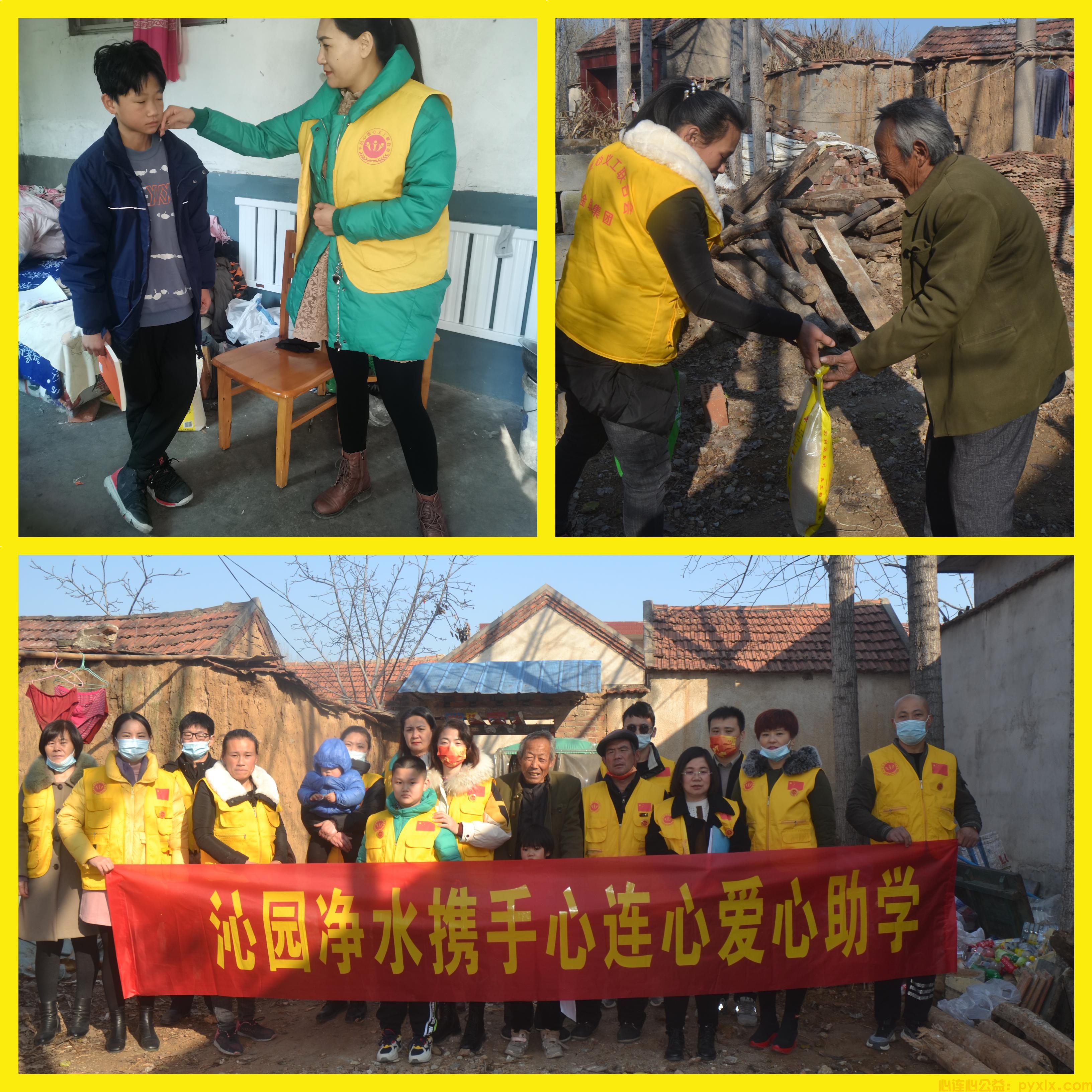 国际志愿者日 ▏因为有您，孩子们感到更温暖(图8)
