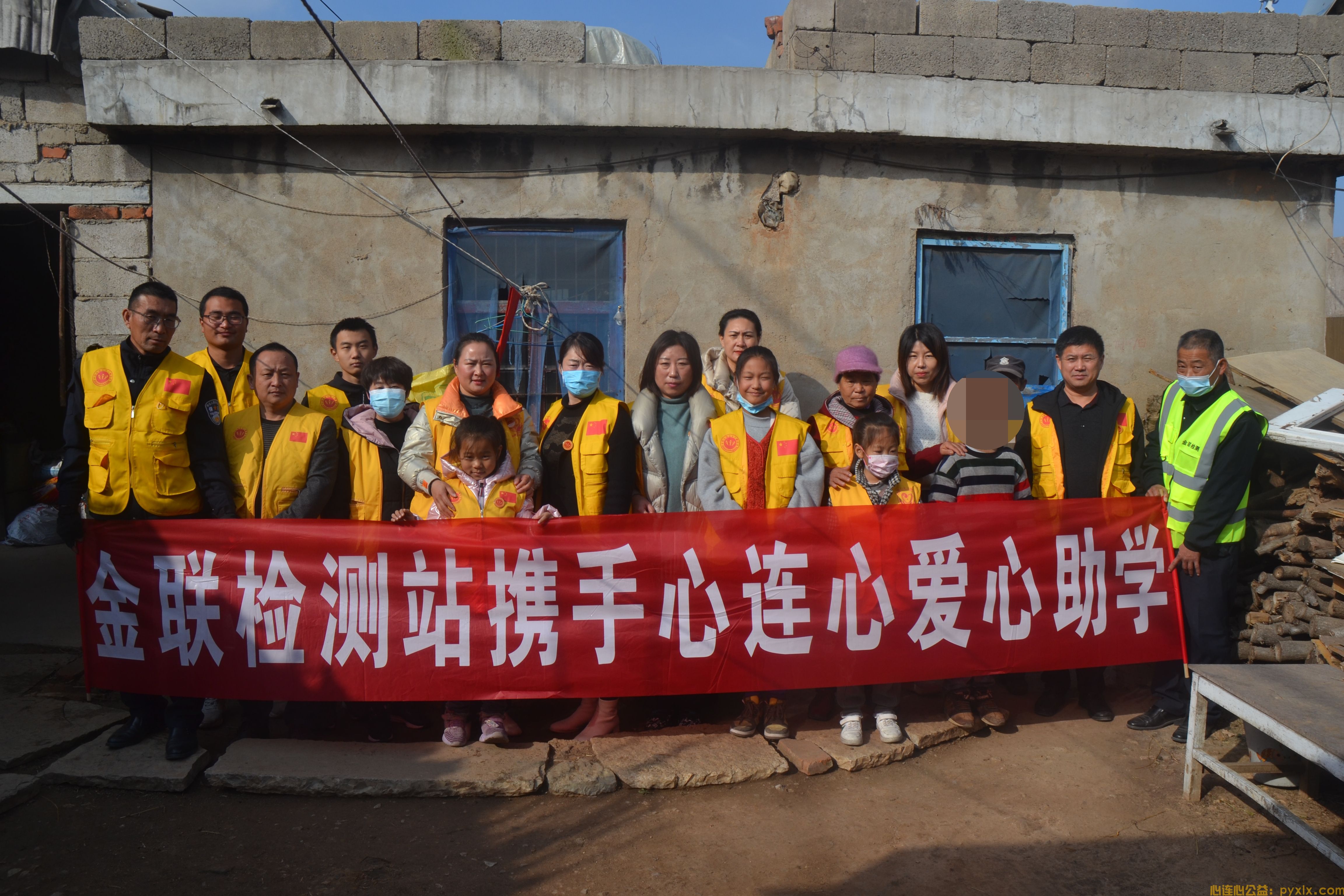联合会携手平邑县慈善总会,山东金联集团，九州悦购生活超市助学活动(图11)