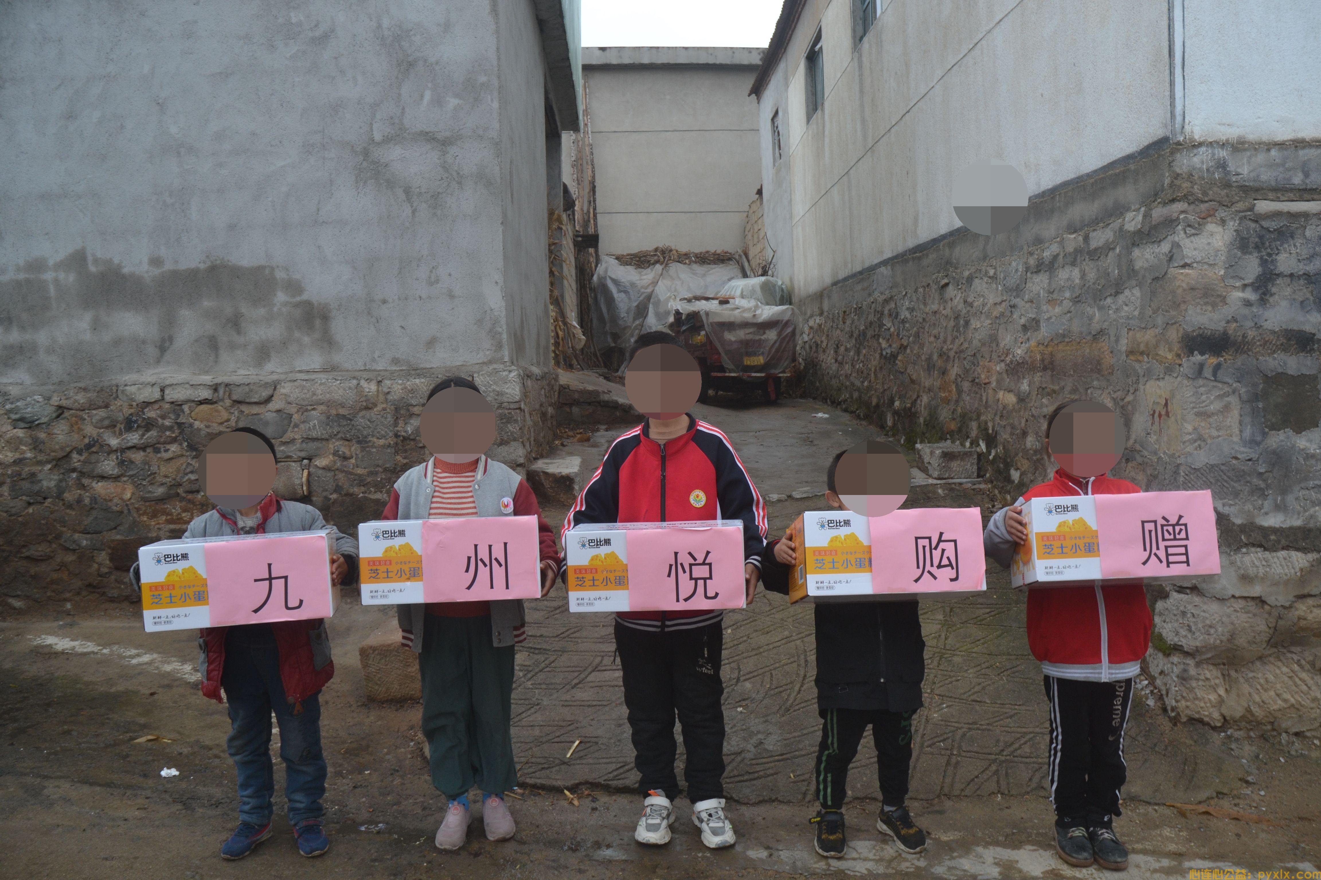 联合会携手平邑县慈善总会,山东金联集团，九州悦购生活超市助学活动(图18)