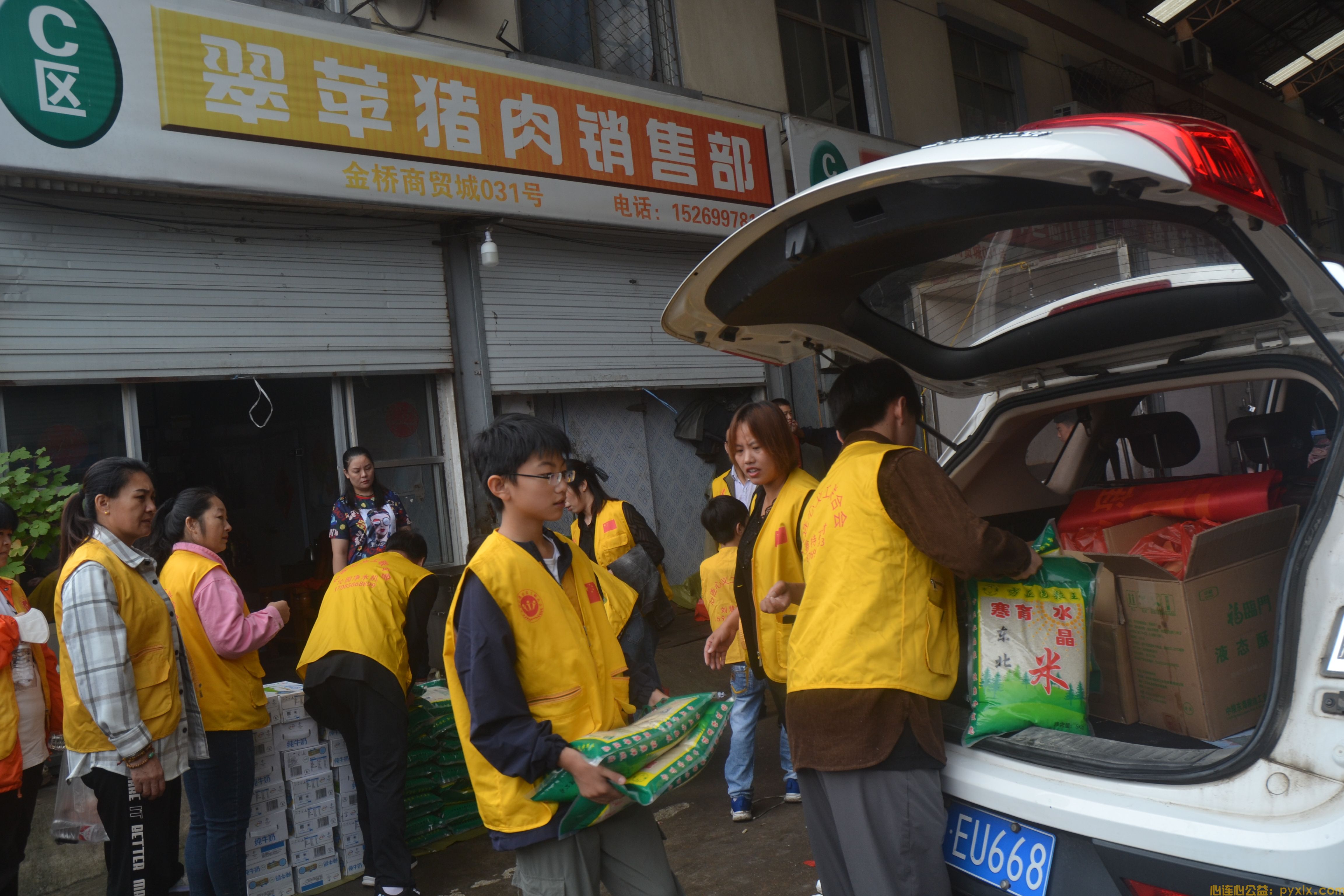 心连心情暖中秋、手牵手与爱同行(图3)